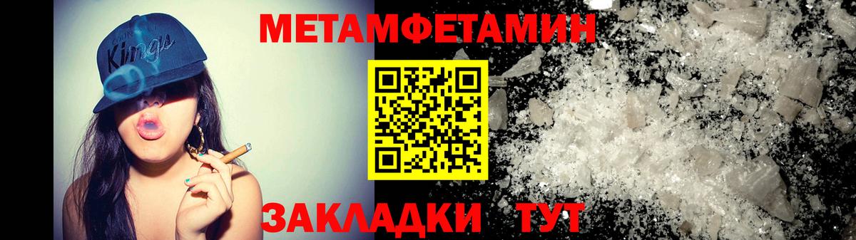 АМФ 98%  Вход с VPN  Самара 