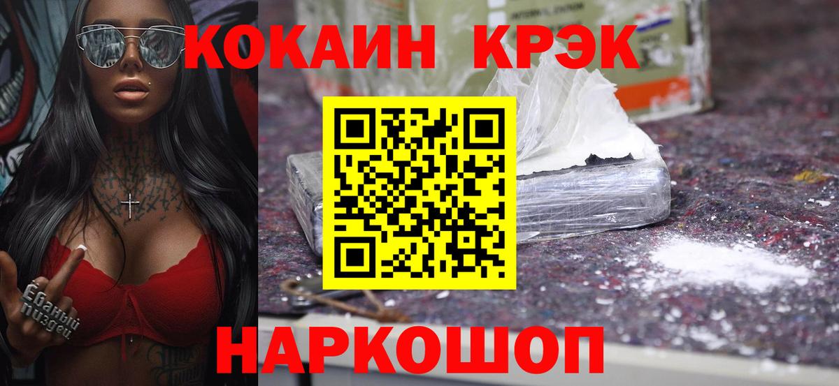 как найти закладки  COCAIN 99%  Самара  Вход с VPN  Cocaine 98% 
