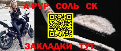 PSILOCYBIN Анжеро-Судженск