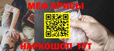 ECSTASY Ярцево