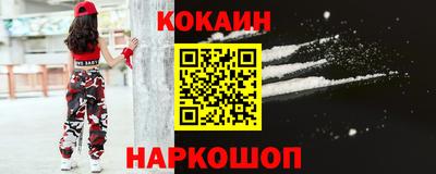 кокаин VHQ Анапа