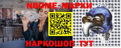 наркотики Ангарск