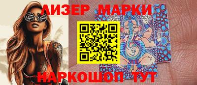 PSILOCYBIN Анжеро-Судженск