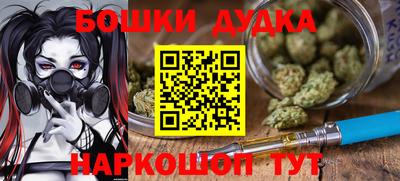наркотики Ангарск