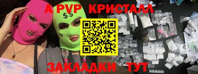 наркотики Ангарск