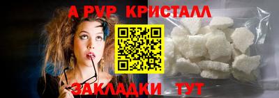 мдпв Янаул