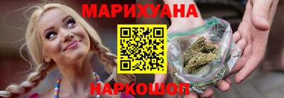 кокаин VHQ Анапа