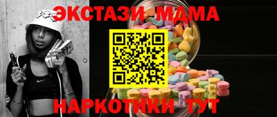 мдпв Янаул