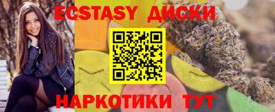 ECSTASY Ярцево