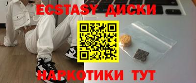 наркотики Ангарск