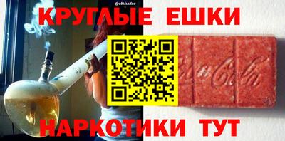 ECSTASY Ярцево