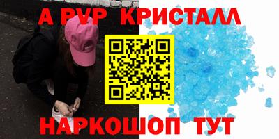 кокаин VHQ Анапа