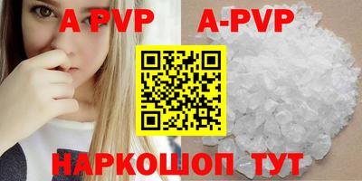 PSILOCYBIN Анжеро-Судженск