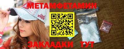 наркотики Ангарск