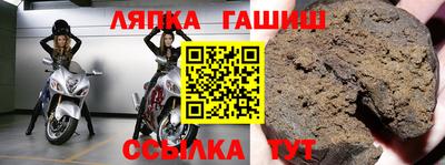 наркотики Ангарск