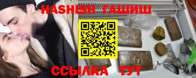 наркотики Ангарск