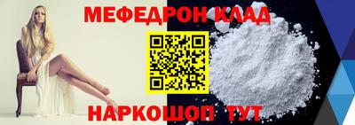 мдпв Янаул
