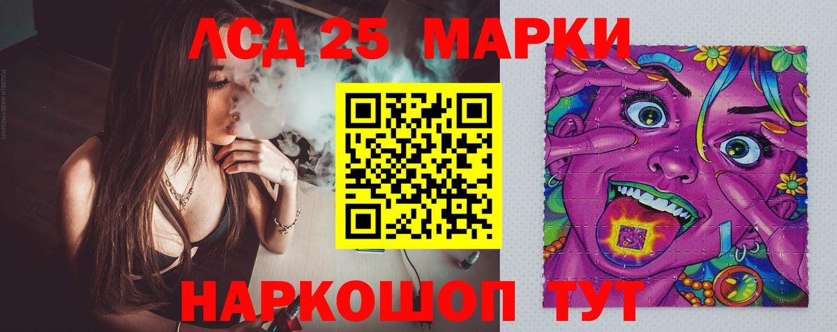Лсд 25 экстази  LSD-25 экстази ecstasy  Вход с VPN  Самара  Лсд 25 экстази ecstasy 