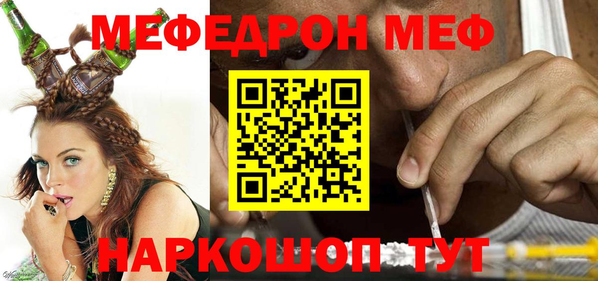 blacksprut   Мефедрон VHQ  Вход с VPN  Самара  Меф мяу мяу  Меф 