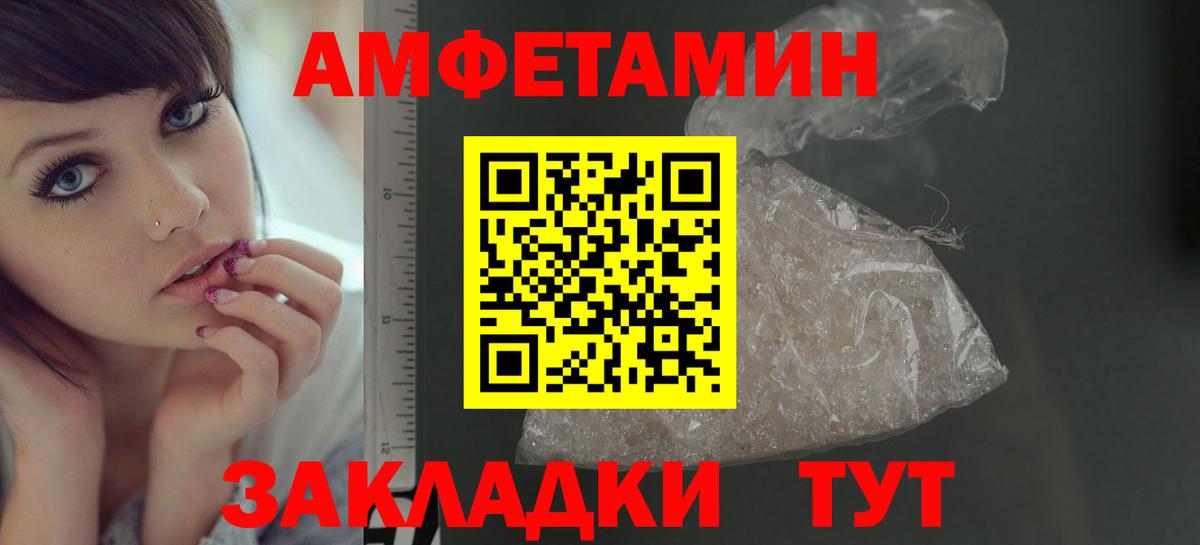 Первитин Methamphetamine Самара