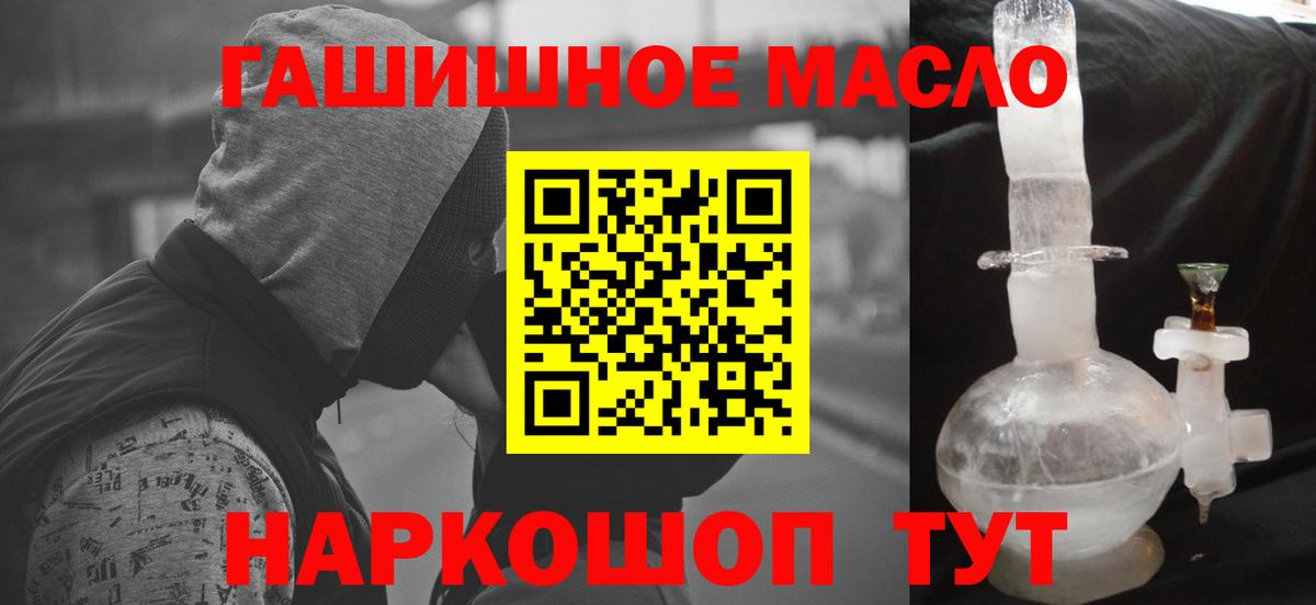 Дистиллят ТГК вейп  Дистиллят ТГК вейп с тгк  Вход с VPN  где можно купить   Самара 