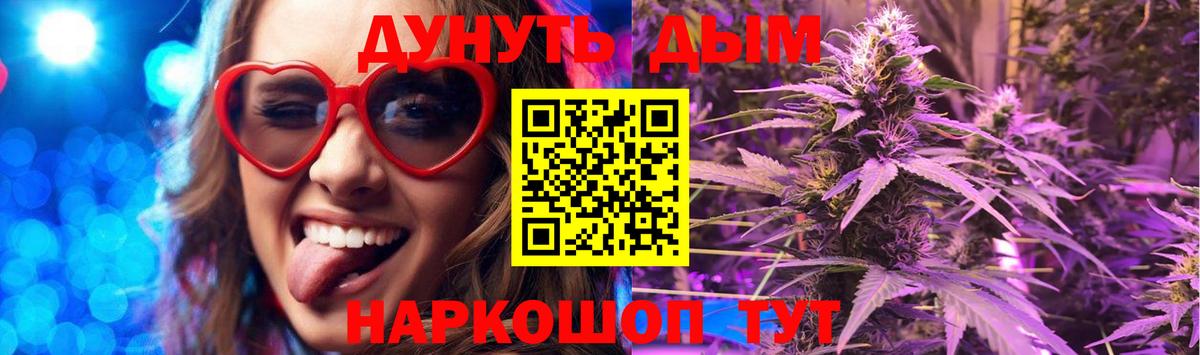 МАРИХУАНА сатива  Бошки Шишки AK-47  Вход с VPN  Шишки марихуана MAZAR  Самара 